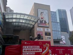 -佛山印象城(季华五路店)