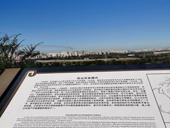 -红山国家森林公园
