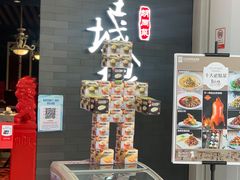 -皇城根北京风味主题餐厅(中海环宇城店)