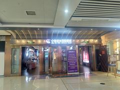 -中影星美国际影城(万家丽店)