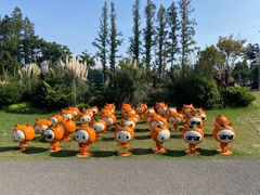 -上海长兴岛郊野公园