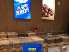 -粒上皇(上下九店)