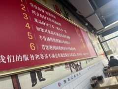 -豫石记羊汤(北苑店)
