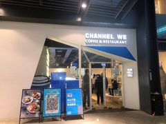 门面-魏客咖啡(中铁中心店)