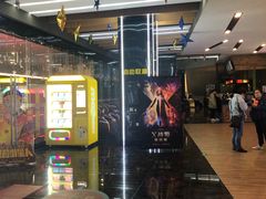 -SFC上影影城(淞南店)