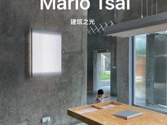 -东信·和创园