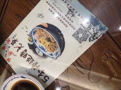 -勤德兴(湖滨路店)