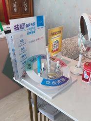 -宜肤清颜专业祛痘问题肌修护