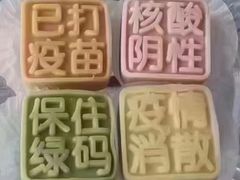 -项记面馆(明瓦廊店)