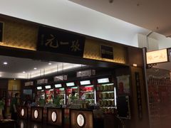 -张一元(世纪金源购物中心东区店)