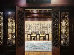 -北京国际饭店·谭府餐厅