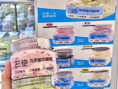 -白色日记·手作酸奶(麦凯乐店)