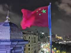 -外滩8号 whisky bar(金延大厦店)