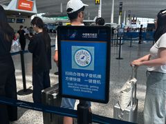 -广州白云国际机场-T2航站楼
