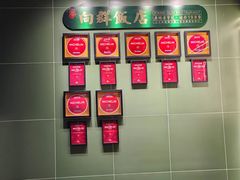 -粤·向群饭店(麓景路店)