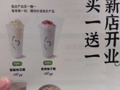 -宝珠奶酪(北京国瑞城购物中心店)