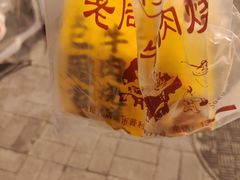 -穆得·老周家牛肉烧饼(普利街店)