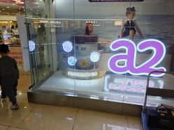 -孩子王(万达广场店)