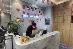 -杉影印象日式烫染專門店