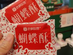 -良枫友信(陈家祠店)