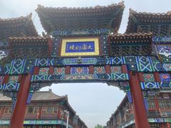 -荣国府