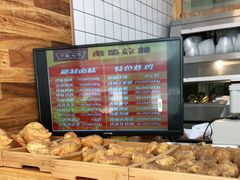 -老苗炸鸡(大学南路店)