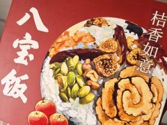 -邵万生食品公司(南京东路店)