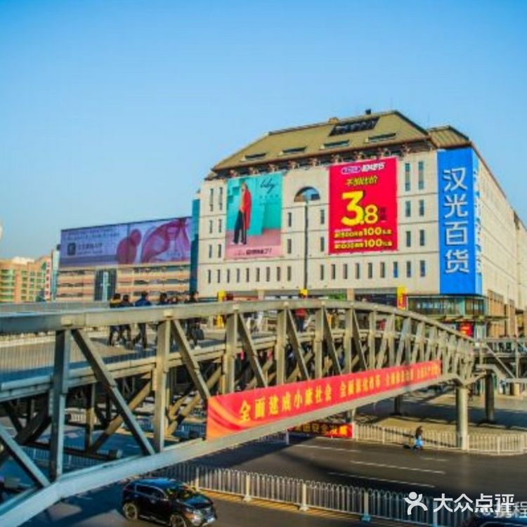 北京探店|逛腻了大商场？不妨来这家看看，就在西城区，人气超旺