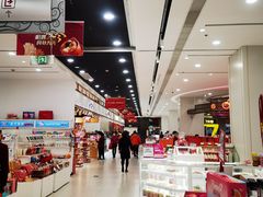 -第一食品(中环百联店)