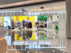 -银座mall(东直门店)