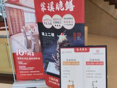 -王興記(中山路店)