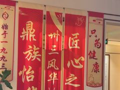-鼎族怡华·指压·油压·经络(西单昌盛大厦店)