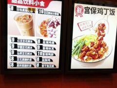 -永和大王(宜山店)