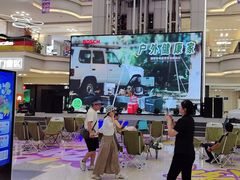-红星美凯龙北京至尊MALL(东四环中路店)