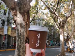 -Tequila Espresso(嘉善路店)