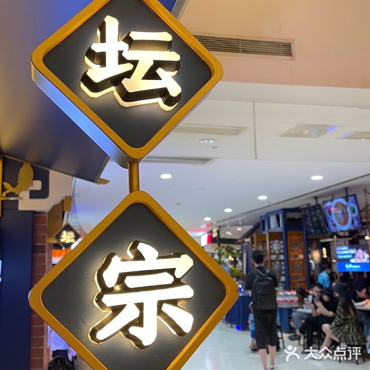 扫黑风暴 孙红雷都爱长沙必吃剁椒鱼头