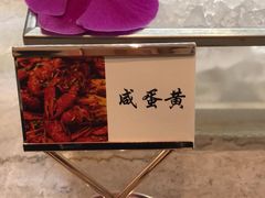 -新发展亚太JW万豪酒店·福苑咖啡厅