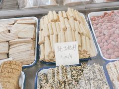 -戴记糖坊(西马路店)
