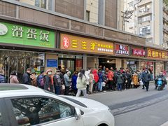-陶记正宗德州扒鸡(科巷店)