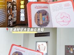 -叶挺将军纪念园