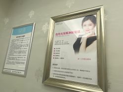 -杭州奥拉克医疗美容门诊部