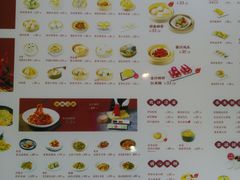 -喜宴又一村·粤菜·茶点·海鲜(壹方天地店)