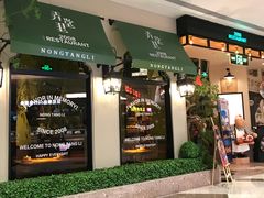 门面-弄堂里(雨花客厅店)
