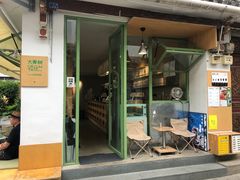 -大青树咖啡(大理古城店)