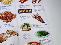 -疆遇·新新新新的新疆菜(万达店)