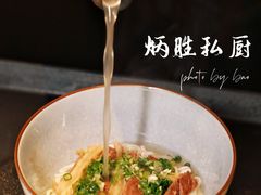 -炳胜私厨(中达旗舰店)