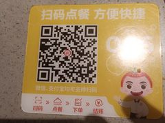 -海底捞火锅(坪山益田假日广场店)