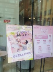 -超级奈尔宝SUPER NEOBIO(杭州星光店)
