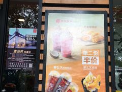 -麦当劳(凌云天地长桥店)
