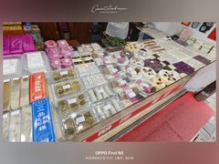 -一品方糕专卖店
